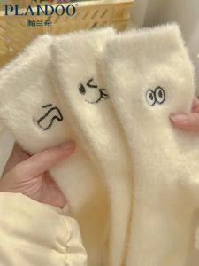 Thickened Fleece Winter Socks Embroidered Mink Expression Stack White Fluffy Mid-Calf Winter Warmth Home Cotton Socks for Women