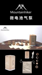 MOUNTAINHIKER New mini battery air pump suitable for outdoor camping portable inflatable deflation pump lightweight camping equipment outdoor equipment
