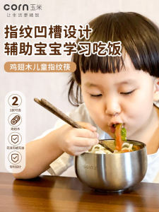 Bộ 2 Đôi Thìa Gỗ Chống Trượt Corn Dành Cho Trẻ Em Từ 3-6 Tuổi Bộ Đồ Ăn Học Tập Cho Trẻ Em Dùng Tại Nhà