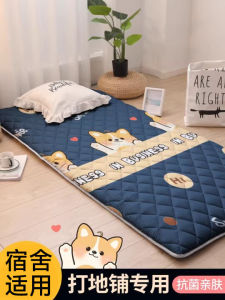 Thickened Sleep Mat Home Use Soft Sponge Mattress for Renting Student Dormitory Single Person Quilt Foldable Polyester Fiber