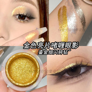 Golden Eye Shadow Creative Makeup Liquid Flash Eye Makeup Metallic Diamond in the Debris Sequin Thin and Glittering Stage Makeup Painting Cut-off Eyeliner