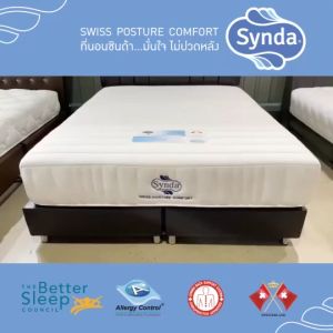 ส่งด่วนหน้าๆ 🔥 ที่นอน Synda รุ่น Groomy 3.5-5-6ฟุต (ระบบ Supreme Coil)