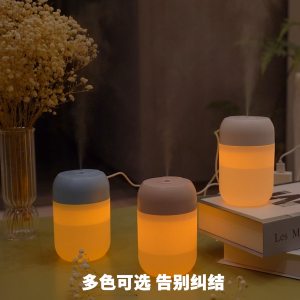Ultrasonic Mini Humidifier 260ML Aromatherapy Essential Oil Diffuser Home Car Air Purifier LED Night Light