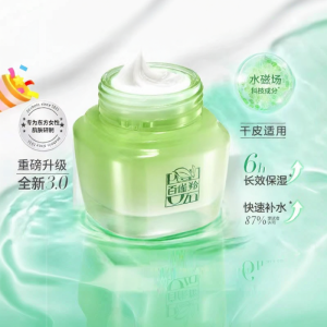 pechoin | Pechoin Facial Cream 8 Cups Water Moisturizing Essence Hydrating Skin Nourishing Moisturizer Chinese Traditional Herbal Extract