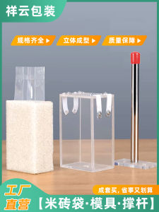 Vacuum Sealed Nylon Rice Bag Holder Set for Food And Grains Packaging Preservation Kit with Complete Sizes from 0.5 to 10 Pounds