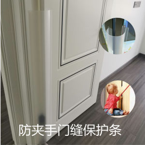 Thickened Child Safety Door Gap Stopper Anti-pinch Fingertips Door Jammer for Baby Protection Kindergarten Entrance Barrier