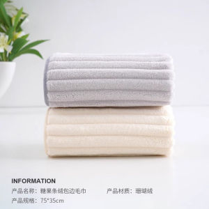 Quick Dry Coral Fleece Towel Absorbent Adult Face Wash Non Slip Bath Student Dormitory Candy Color Korean Style Travel Towel