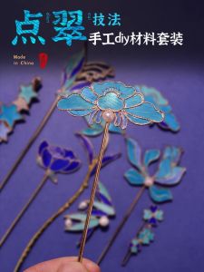 Đồ Thủ Công DIY Trang Sức Phụ Kiện Kẹp Tóc Băng Đô Đồ Chơi Sáng Tạo Trẻ Em Từ 4-14 Tuổi Sản Xuất Thủ Công Truyền Thống Tự Làm Quà Tặng