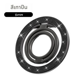 ที่ยึดโทรศัพท์มือถือแบบแม่เหล็กสองด้านสำหรับ Magsafe พร้อมแหวนนิ้วสองนิ้วแบบหมุนได้และขาตั้งพับได้สำหรับ iPhone 17 16 15 pro Samsung