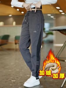 Quần Jeans Denim Lót Lông Cừu Nam Quần Công Sở Thường Ngày Mùa Thu Đông Quần Dài Chín Đáy Có Túi Không Sơ Mi Thường Ngày