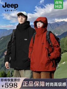 Jeep Spirit Womens Outdoor Fleece Lined Windproof Waterproof Jacket Spring Autumn Three-in-One Hooded Coat Sweet Style Loose Fit