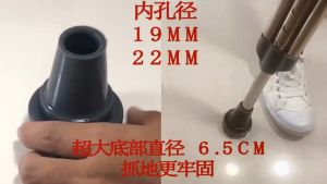 1PC Replacement Crutches Rubber Leg For Walking Stick Walking Aid Cane Getah Tapak Tongkat Kaki Jalan Crutch Accessories