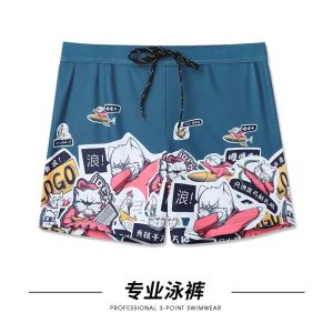 Mens Speed Dry Swimming Trunks Flat Angle Professional Hot Spring Swimming Equipment Large Size Comfortable Briefs