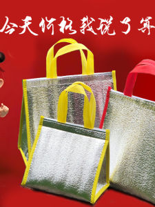 Disposable Aluminum Foil Pizza Box Handheld Insulated Bag Barbecue Catering Food Delivery Thermal Bag Cold Drink Preservation