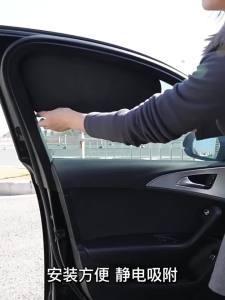 Car Window Sun Shade Universal Side Sunshade UV Protection for Baby and Pets Anti Glare Heat Insulation for Summer Travel