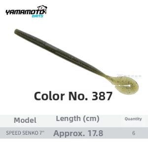YAMAMOTO | High Density 7 Inch Curl Tail Soft Bait for Bass Fishing