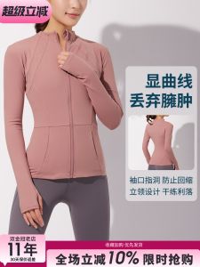 Womens Sport Jacket Long Sleeve Hooded Fitness Outerwear Running Yoga Clothes Slimming Effect Nine Mountain Sport Coat