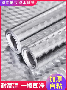 Kitchen Oil-Resistant Stickers Fireproof High-Temperature Resistant Wall Decals Waterproof Moisture-Proof Cabinet Wallpaper Self-Adhesive Countertop Stove Foil Paper