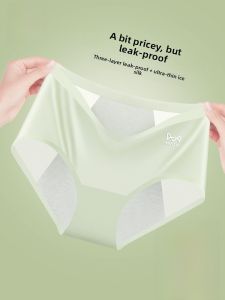 MiiOW | Leakproof Cotton Mid-Rise Panty