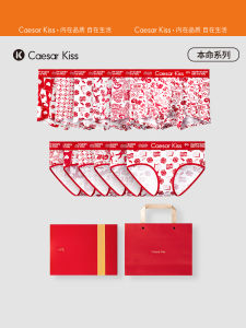 Caesarkiss Cartoon Print Couple Red Cotton Underwear Womens Triangle Underpants Pure Cotton Crotch Year of Birth 2025 Gift Box
