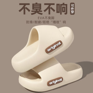 Dép Đi Trong Nhà Mùa Hè Chống Trượt Đế Mềm EVA Thoáng Khí Chống Mùi Cho Nam Dép Đi Trong Nhà Phòng Tắm Thoáng Khí Thoải Mái
