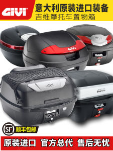 GIVI Motorcycle Tailcase Large Pedal Motorcycle Suitcase for BMW Kawasaki Z300 F650GS F800GS F750GS F850GS F900GS