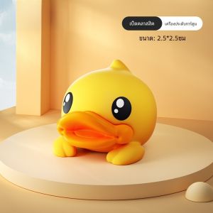 ของตกแต่งรถยนต์รูปเป็ดสีเหลืองน่ารัก เครื่องประดับห้องขับขี่รถยนต์ไฟฟ้าสำหรับผู้หญิง ของตกแต่งรถยนต์แบบอื่นๆ อื่นๆ