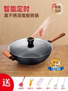 Traditional Iron Wok Non-Stick Flat Bottom Stove And Gas Range Universal Old Style Cooking Utensil Rust Proof Smoke Less