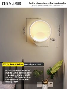 DGY | Modern Simple Wall Light for Bedside Living Room