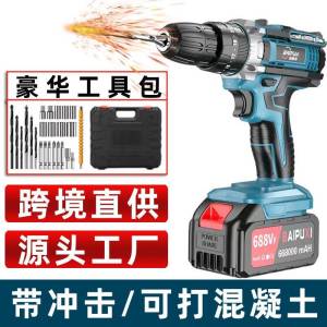 Multi-Function Charging Electric Drill Set Home Use Screwdriver Kit Portable Handheld Drill Power Tool Small Cannon Decoration