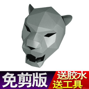 หมวกฟักทองฮาโลวีนโมเดลกระดาษหน้ากาก DIY แสงตกแต่งสยองขวัญหมวกอุปกรณ์ปาร์ตี้กิจกรรมสำหรับผู้ชายและผู้หญิง