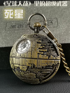 รอบ Star Wars นาฬิกาพกดนตรีดาวตายกล่องดนตรีแบบผู้ชายเด็กแนววินเทจเชิงกลสำหรับเด็กชายฝาพับมีมูลค่าสูง