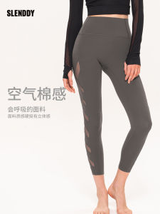 กางเกงโยคะสตรีเอวสูง Slenddy Vigorous กระโปรงสั้นเต้นรำฟิตเนส ทรงเก้าส่วน กระชับสัดส่วน ผลิตจากผ้าโพลีเอสเตอร์ผสม