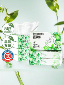 DEYOU | Soothing and Extra Soft Cloudy Tissue