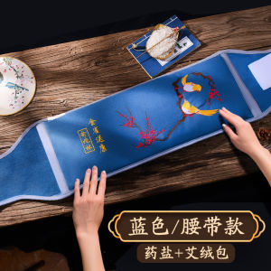 Yu Zhaolin Electric Heating Salt Bag for Hot Compress Moxibustion Coarse Salt Heat Pack for Neck Back Waist Full Body