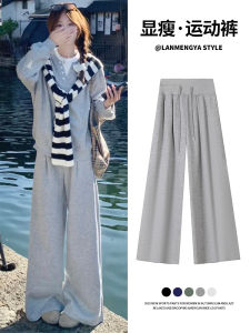 Quần Thể Thao American Grey Dành Cho Nữ Mùa Thu 2025 Quần Ống Rộng Cạp Cao Dáng Rộng Thoải Mái Thường Ngày