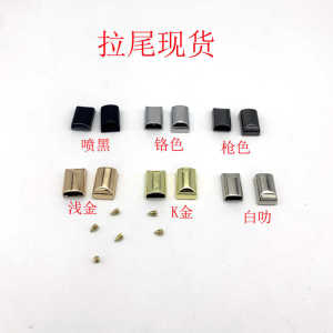 Alloy No.5 Zipper Tail Clip Pull Tail Buckle DIY Rectangular Zipper Hardware Bag Accessories Luggage Fastener Fashionable