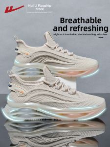 Warrior | Breathable Leisure Running Shoes with Air Cushion