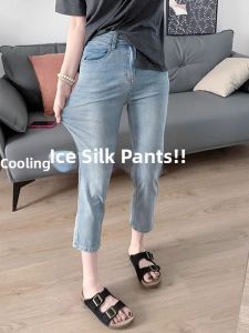 French Style Slim Straight Denim Trousers