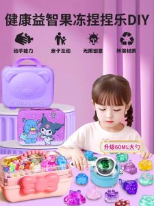 DIY เซ็ตของเล่นสำหรับเด็ก วัสดุเทอร์โมพลาสติกสำหรับเล่นบทบาท ของเล่นเสริมสร้างทักษะการสร้างสรรค์สำหรับเด็กผู้หญิง อุปกรณ์จัดเลี้ยง