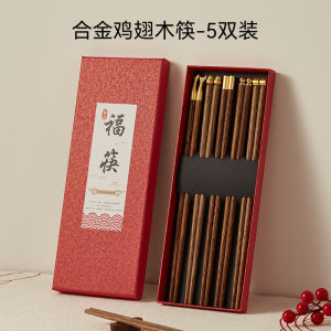 Bộ 5 Đôi Thìa Gỗ Cánh Gà Chống Trượt Kiểu Trung Quốc Dùng Trong Gia Đình Quà Tặng Cho Mọi Người Dụng Cụ Ăn Uống Đồ Dùng Gia Đình