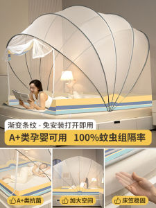 Foldable Mosquito Net Full Cover Style for Bedroom No Installation Required Mongolian Tent Child Proof Anti Fall Bed Cover