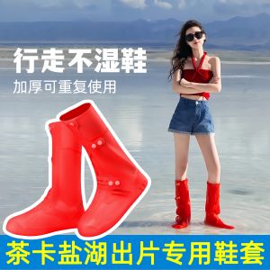 Tất Đi Bộ Chống Nước Dày Chống Bụi Bẩn Chống Trượt Cho Trẻ Em Lake Qinghai Special Use Tea Card Salt Lake High Tubular