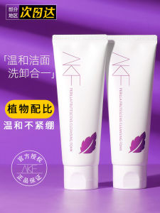 Sữa Rửa Mặt AKF Menta Amino Acid Dành Cho Nam Và Nữ Sâu Vào Da Làm Sạch Lỗ Chân Lông Dưỡng Ẩm Không Phải Là Mỹ Phẩm Đặc Biệt