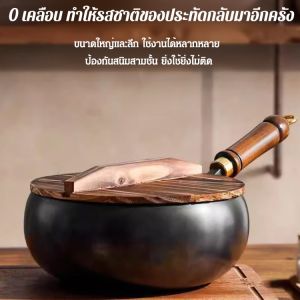 ปรุงอาหารอย่างรวดเร็ว หม้อเหล็ก กระทะเคลือบสารกันติด ให้ความร้อนสม่ําเสมอ เบา สุขภาพ ง่ายและสะดวก