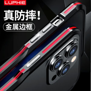 Titanium Alloy Metal Frame Phone Case for iPhone 15 pro Max 16 plus 14 pro 13 New Model Shockproof Durable Luxury Blade Design