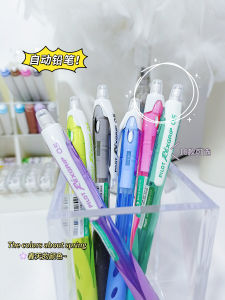Pilot HRG-10R Automatic Pencil for Primary School Students Colorful Non-Breakable Lead Activity Writing Tool Six Colors