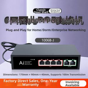 dcoma | Gigabit POE Switch 48V Power Supply 250m Transmission Lightning Protection