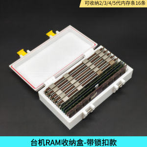 Memory Stick Storage Box with Lock for Desktop Computer 2345 Generation Memory Stick Organizer Case Plastic Rectangle Shape