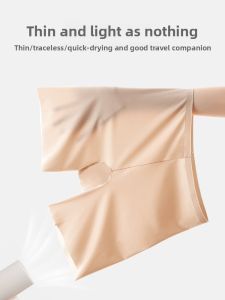 MiiOW | Ice Silk Safety Pants Womens Summer Anti-Light Bottoms No Roll High Waist Tummy Control Seamless Antibacterial Underwear